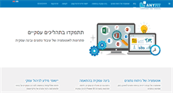 Desktop Screenshot of anyfit.biz
